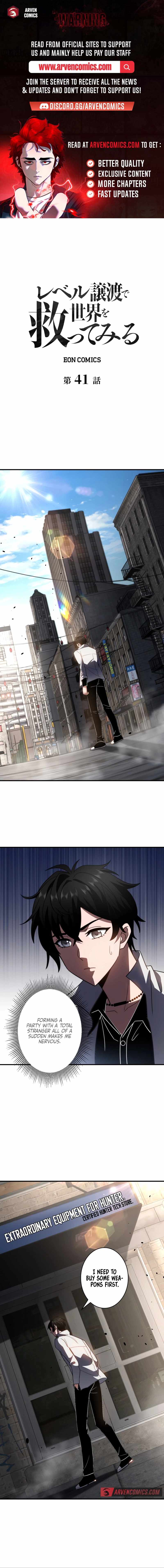 Try to Save the World by Level Transfer Chapter 41 1